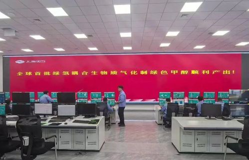 熱烈祝賀我國(guó)風(fēng)光制氫耦合生物質(zhì)制綠色能源項(xiàng)目成功投產(chǎn)